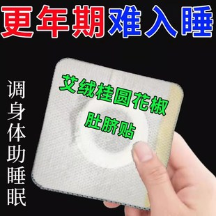 翻来覆去睡不着】晚上睡不好觉睡不踏实睡眠严重睡不着正睡眠贴