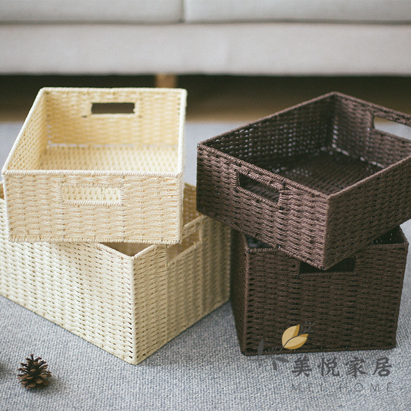 草编编织收纳筐 化妆品收纳盒零食杂物整理箱遥控收纳篮