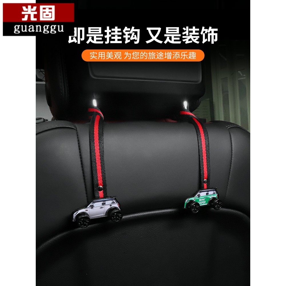 汽车挂钩小车可爱个性车载座椅椅背多功能置挂钩