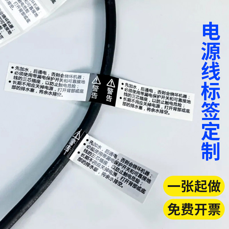 数据标签定路区分注意事项哑银不干胶设计产品说明分类标识作公司