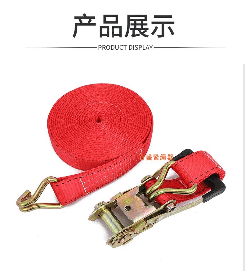 货物紧绳器 加厚车用收紧器绷紧器捆绑器 七吨货车捆绑绷