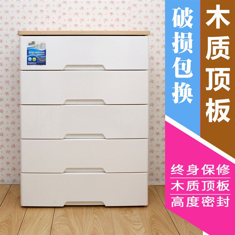 大号万源鸿收纳柜 抽屉整理柜塑料抽屉柜收纳柜储物柜宝宝衣柜