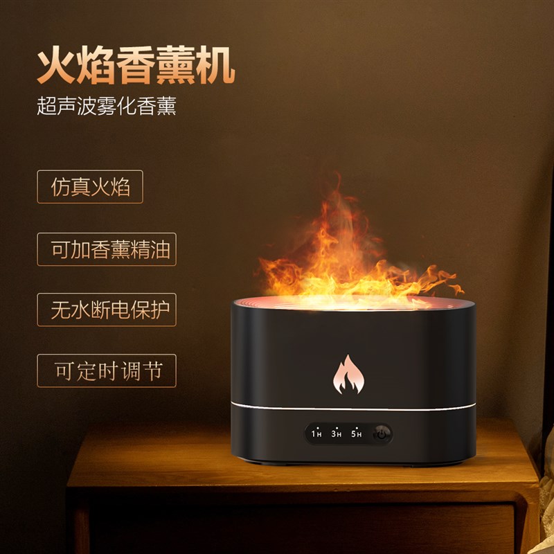 加湿器喷雾除味自动喷香持久香薰机夜静音精油清新空气
