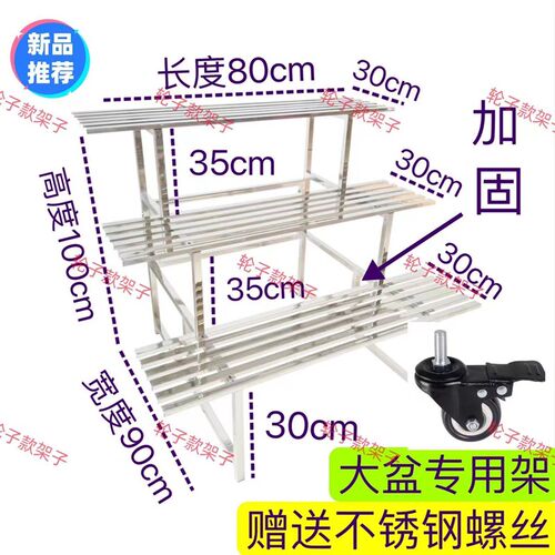 加轮阳台花架加宽花盆架阶梯式多层花架子简约室内外盆景架