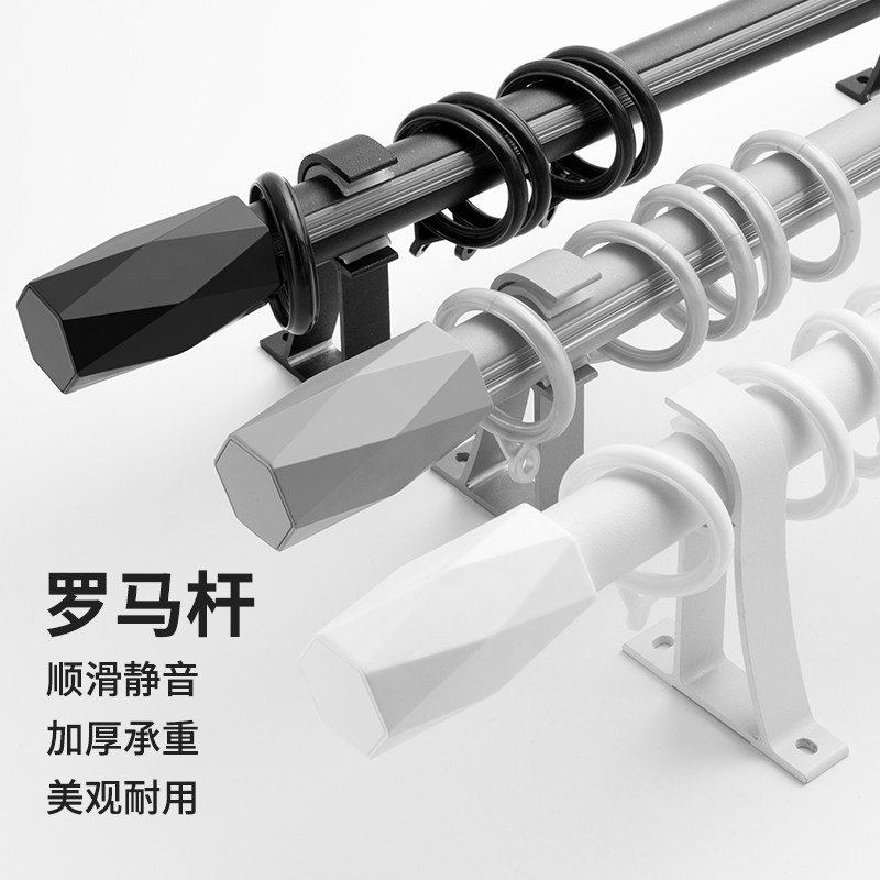 罗马杆窗帘杆单杆支架托双杆杆固定座合金加厚打孔式