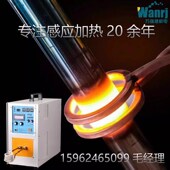 高频感应加热机小型手持式 配金属加热 铜管焊接机钎焊齿轮淬火热装