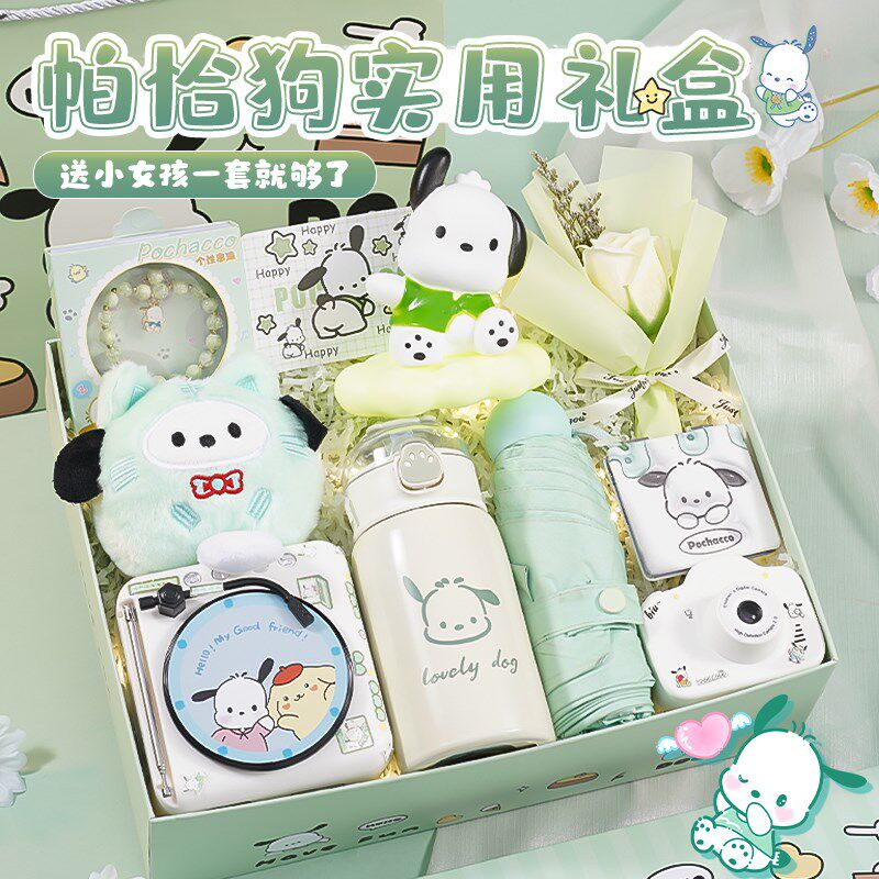 生日送小女孩女生送女儿童-小朋友帕恰狗文具