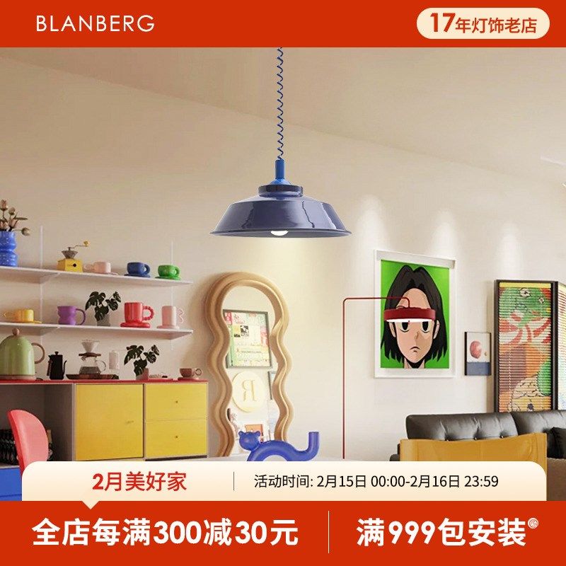 孟菲斯吊灯现代简约可拉伸升降吧台灯网红款多巴胺创意艺术餐厅灯,家装灯饰光源,餐厅吊灯,淘宝优惠券,粉丝福利购,淘宝优惠卷