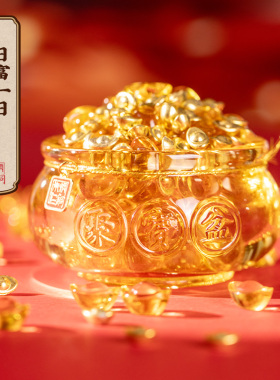 朱炳仁铜日富一日聚宝盆装饰玄小开业玄关乔迁送礼