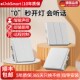 全屋智能开关控面板无线双控单零火家用墙壁电灯语音遥控