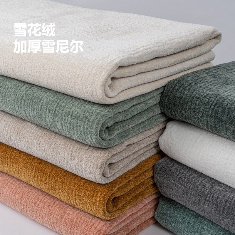 定全包拉链款坐垫靠背加厚雪尼尔布猫抓罩定