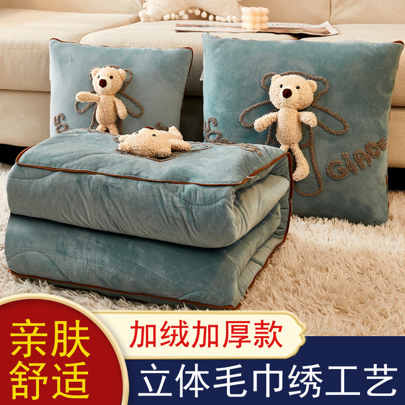 加厚抱枕被子两用珊瑚绒折叠汽车载内午睡枕头空调毯子二合一,居家布艺,抱枕被,淘宝优惠券,粉丝福利购,淘宝优惠卷