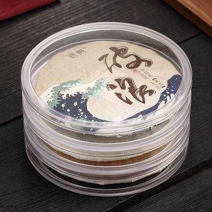 普洱茶饼收纳盒多层密封储存盖茶罐茶叶包装茶叶茶饼盒