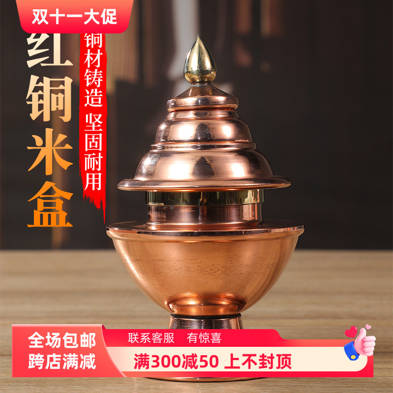 藏式光面红尖盒糌粑盒储物罐罐民族风宝瓶家居