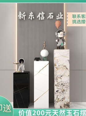 大理石花架摆台客厅玄关地台电视柜旁落地柱子石墩底座雕塑台