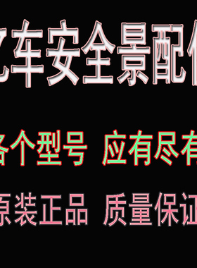 0度全景QCF0车载摄像头夜视亿车安