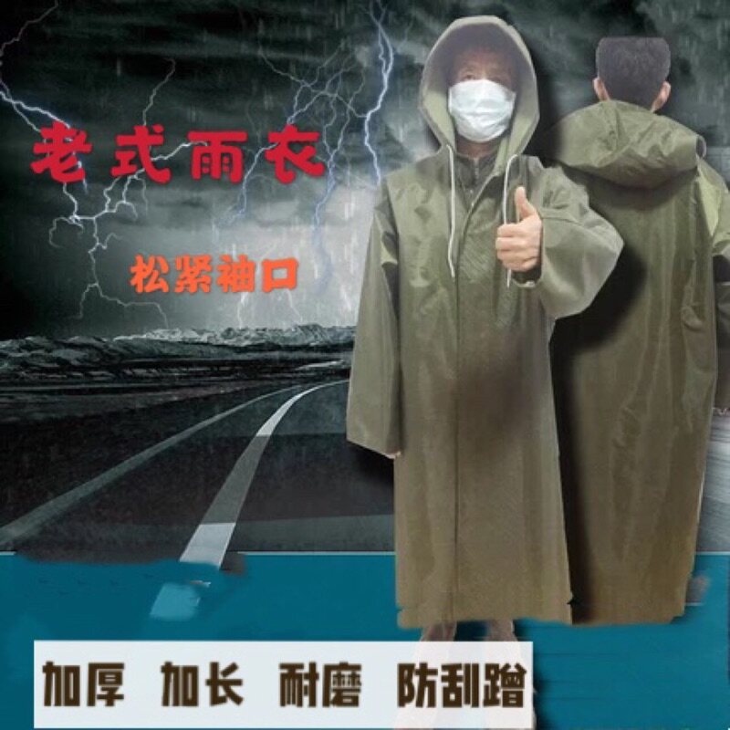 雨披长款劳保连体雨衣军绿士兵帆布抗洪部队大褂老式雨衣男女