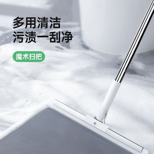 Y魔术扫把两件组合装扫帚地刮扫地刮地板刮器