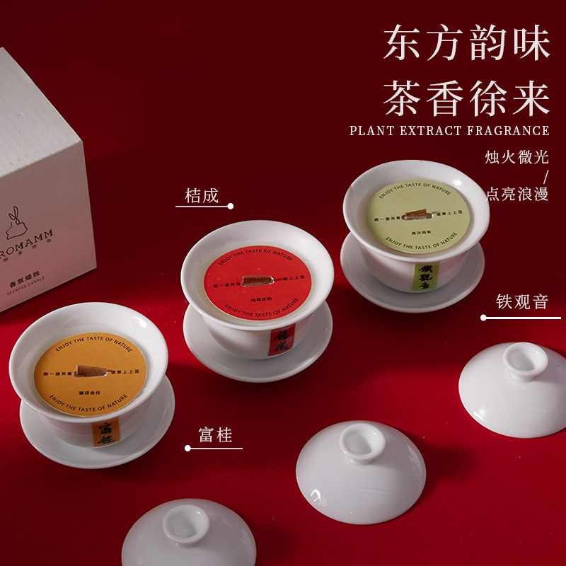 茶歇香薰蜡烛豆蜡节日铁观音桂花文艺茶杯茶室香氛