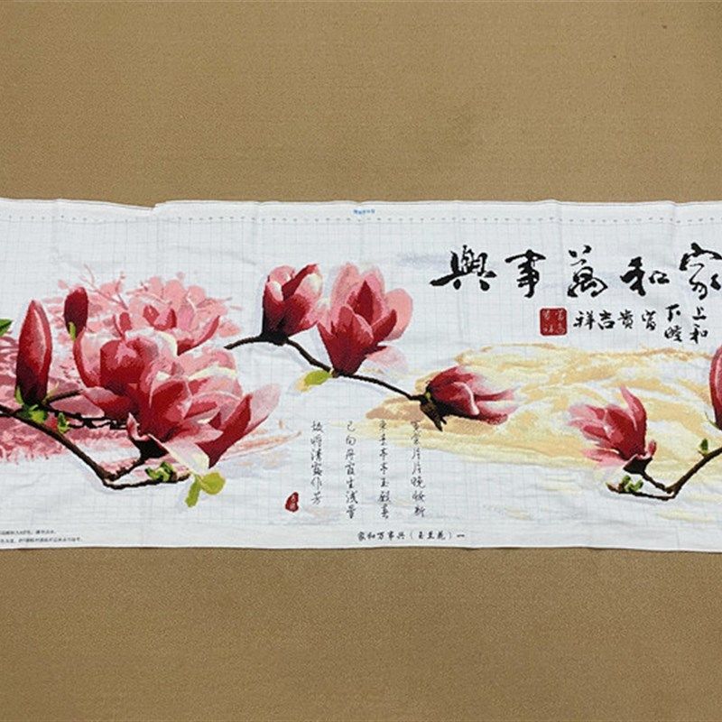 纯手工十字绣成品客厅大幅家和万事兴玉兰花大气清新,居家布艺,十字绣成品,淘宝优惠券,粉丝福利购,淘宝优惠卷