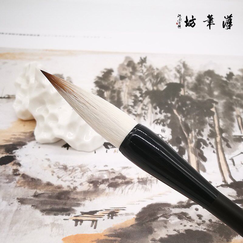 汉笔坊狼羊书画尖兼毫狼羊毫毛笔楷中长锋勾彩书法国画毛笔