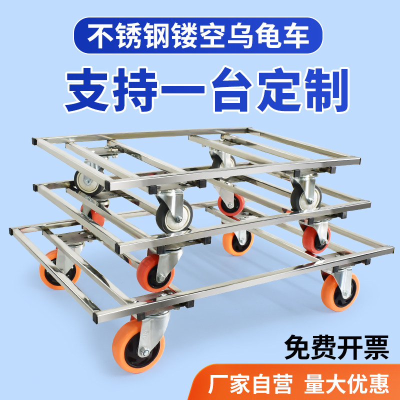 镂空车乌龟车车加厚推车手推车拖车物流工厂车间搬运车,商业/办公家具,平板手推车/工具车/爬楼机,淘宝优惠券,粉丝福利购,淘宝优惠卷