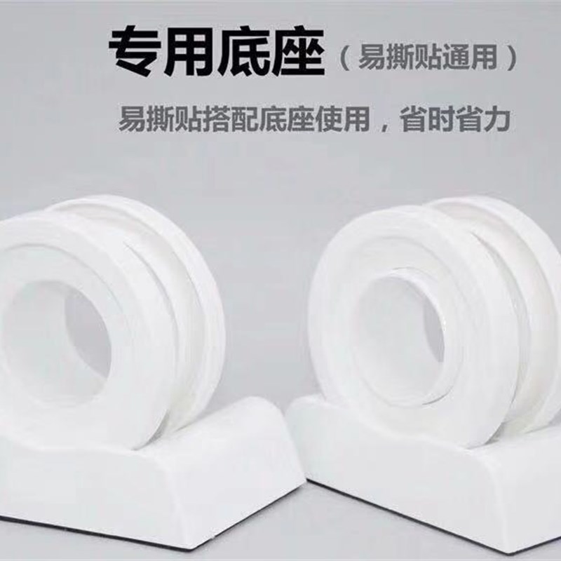 易撕贴咖啡纸杯封口外卖密封杯奶茶杯盖饮漏封口贴底座