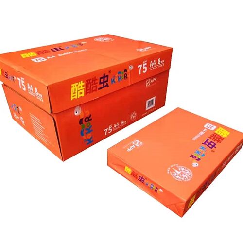 酷酷虫多功能复印纸纸纸草稿纸打印纸双面绘图纸重庆发货
