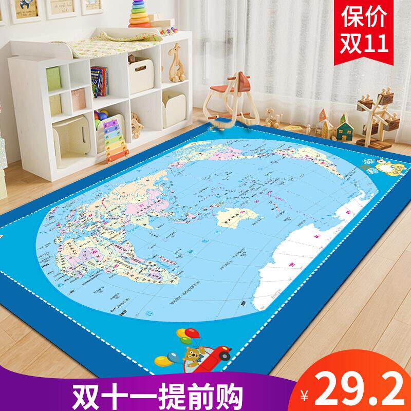 阅读区中国世界地图地毯幼儿园玩耍毯书地垫