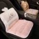 通用女坐垫 加厚四季 汽车坐垫冬季 毛绒可爱车内靠背一体式