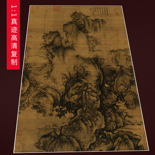 北宋郭熙早春图清复 国画风景临摹范本爱普生微喷