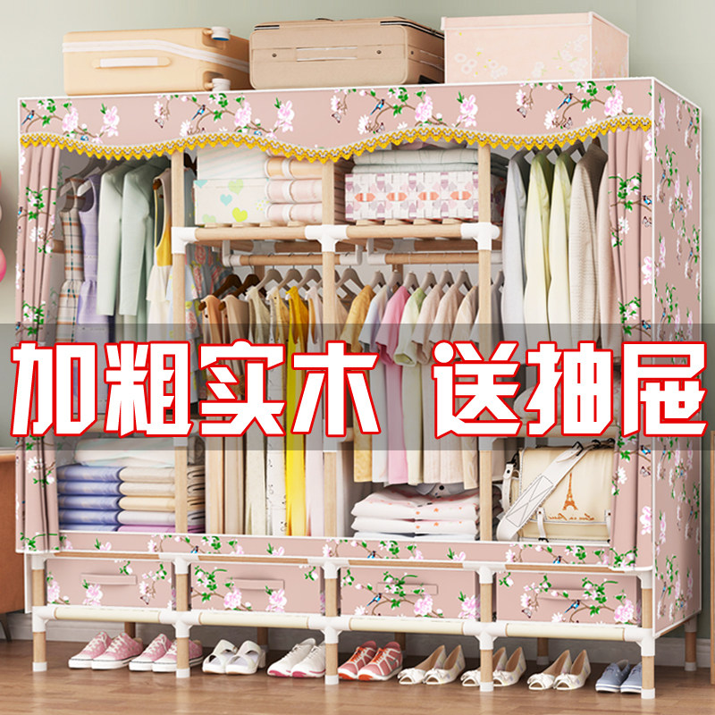 简易布衣柜加粗牛津布衣柜现代简约木质出租房屉