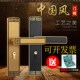 卧室静音中国风门锁室内中式 木门锁房间门锁钢木门锁通用型执手锁