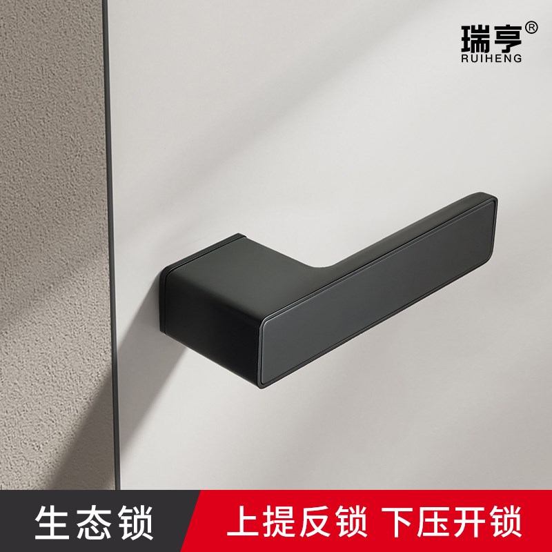 瑞亨门锁室内木门极简生态上提分体静音锁具门磁吸