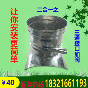 风管螺旋白铁皮加工排烟通风除尘二合一接头方变圆加式接口风道