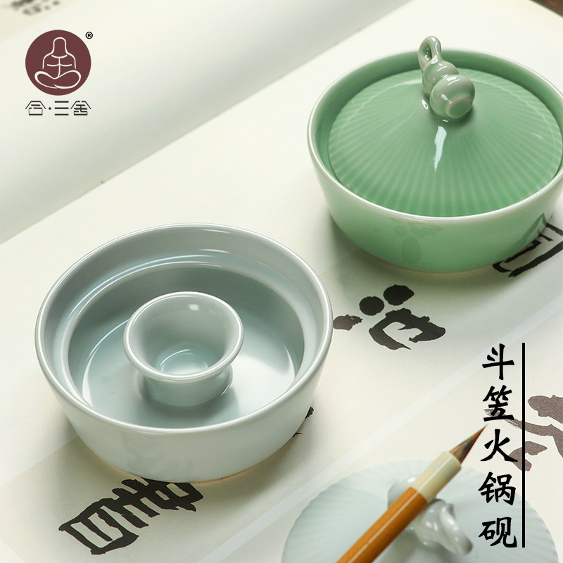 合三舍 斗笠火锅砚 双圈带盖陶瓷砚台多功能书法墨碟墨池创意复古,文具电教/文化用品/商务用品,文房四宝,淘宝优惠券,粉丝福利购,淘宝优惠卷
