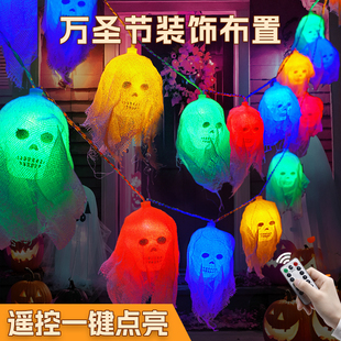 骷髅头E彩灯灯串挂饰万圣节户外庭院恐怖氛围装饰场景布置道具