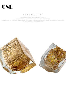 Rz 几何实心方块琥珀玻璃现代简约客厅设计师软装饰品