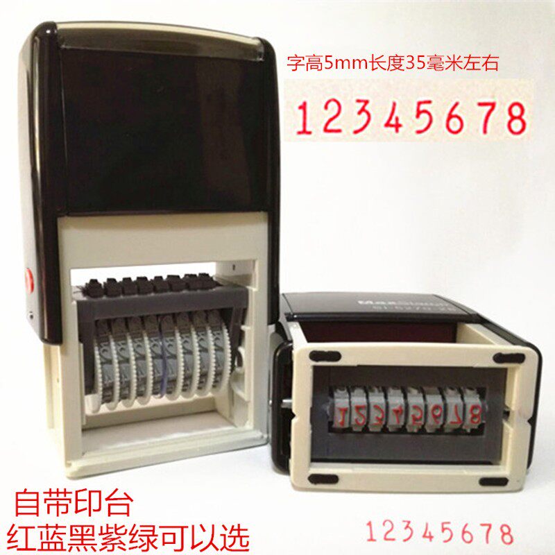 原印章位数可调日期轮章 万次印自动出油章 编号章