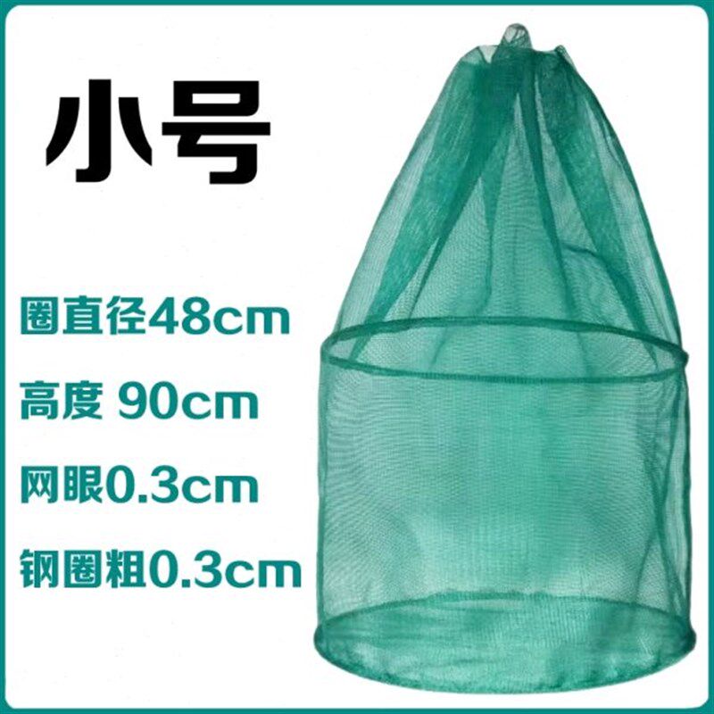 箱折叠圆形网箱 龙虾螃蟹暂养吊笼网箱鱼护加厚 多款养鱼虾笼