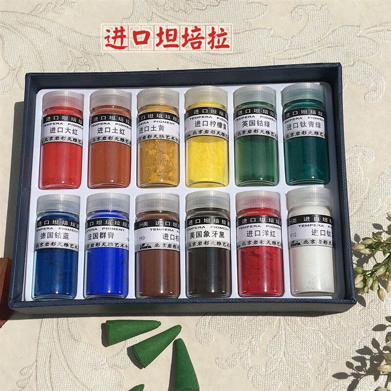 天雅天然矿物颜国画工笔画矿物质色坦培拉美妆色粉岩彩