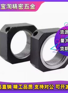 锁紧螺母BNR4/5/6/10/12/15/17/20/25/30/35/40/50BNG20/BNRC8