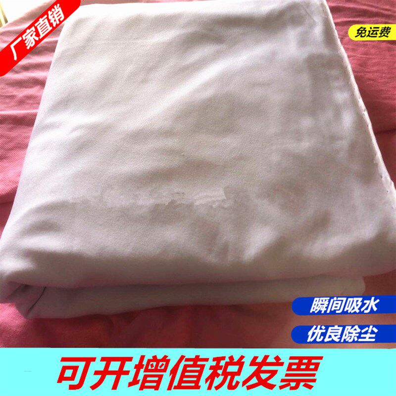 尘布擦机布眼镜布电产品擦拭布工业清洁布静电除尘布不掉毛