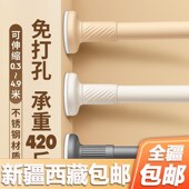 新疆西藏免打孔伸缩杆免钉晾衣杆衣架窗帘挂杆浴帘杆子