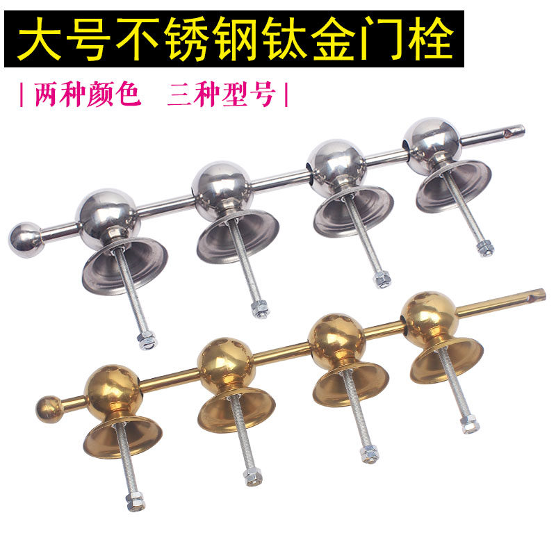 农村大门锁双开门门栓铁门锁栓大门插销木门锁穿条锁钛金门栓