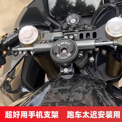 支架跑车街车钛尺位置上三星位置安装减震支架