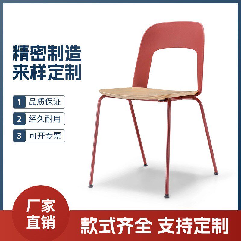 会议培训椅多层板咖啡厅餐椅员工食堂椅图书馆椅靠背