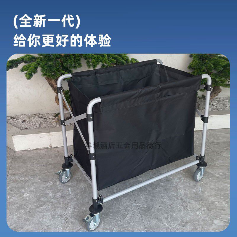 折叠布草车客房床单收集车收纳宾馆酒店保洁客房服务工作车