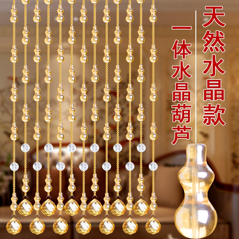 晶一体葫芦门帘珠帘玄关过道免打孔厕所阳台帘