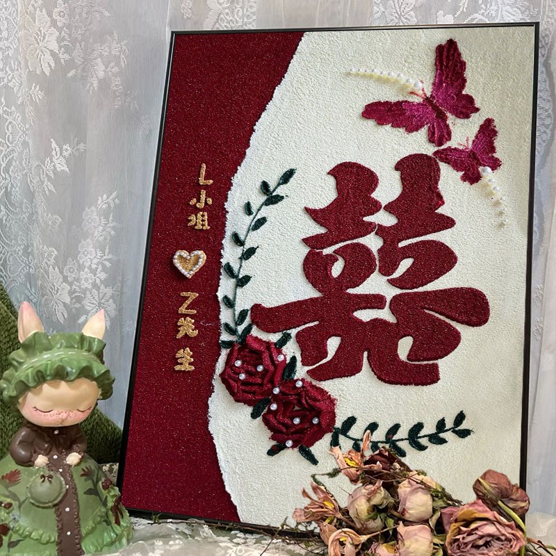 手工玫瑰蝴蝶喜字结婚肌理画材全手绘订新婚数字油画